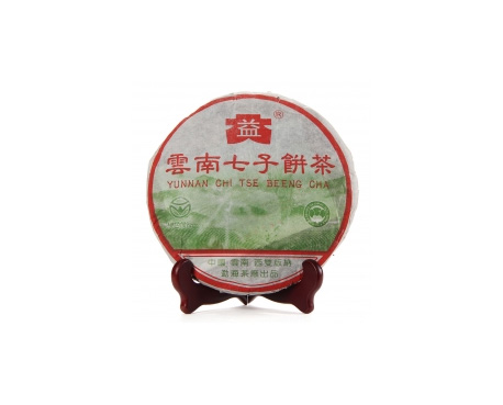 石泉普洱茶大益回收大益茶2004年彩大益500克 件/提/片